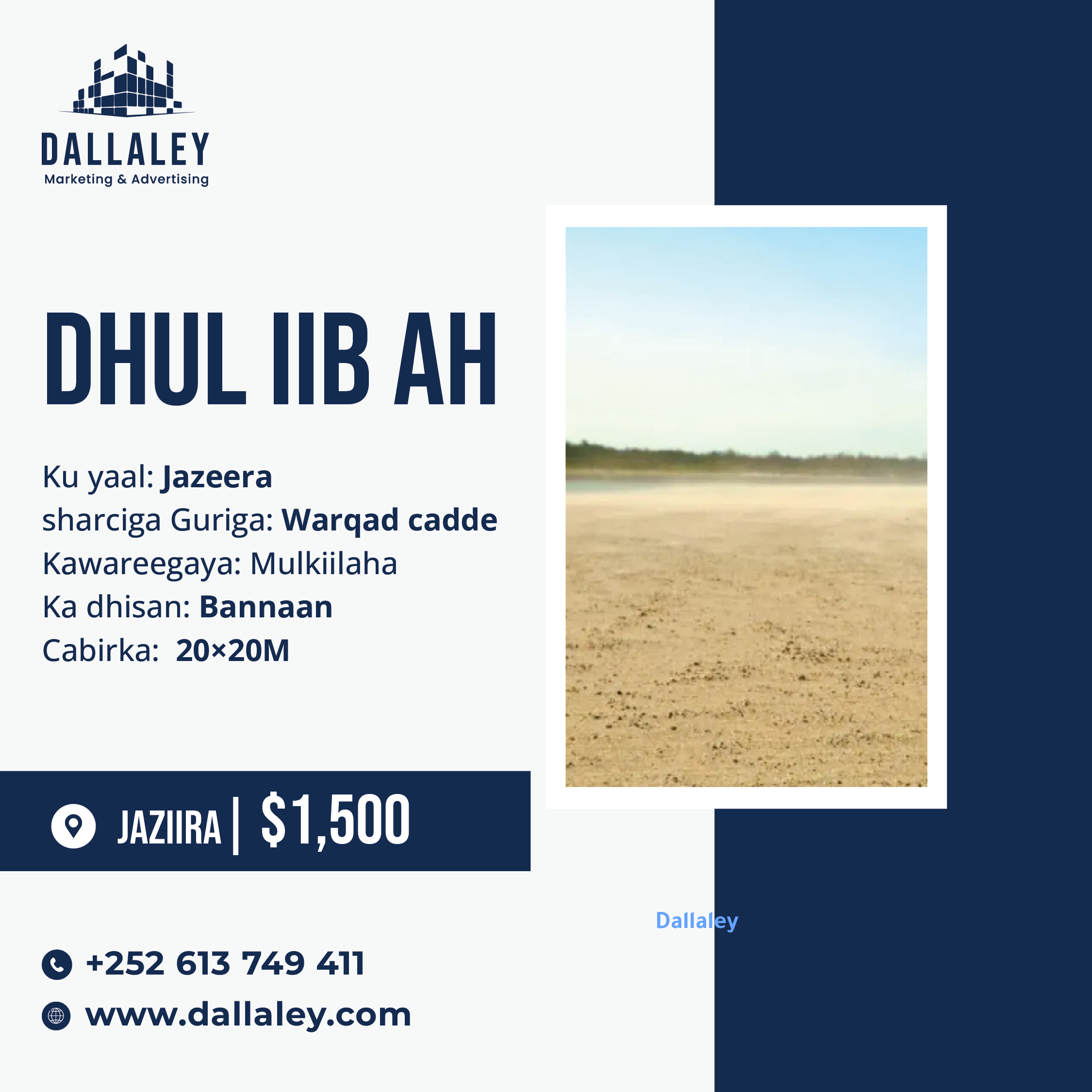 DHUL IIB AH