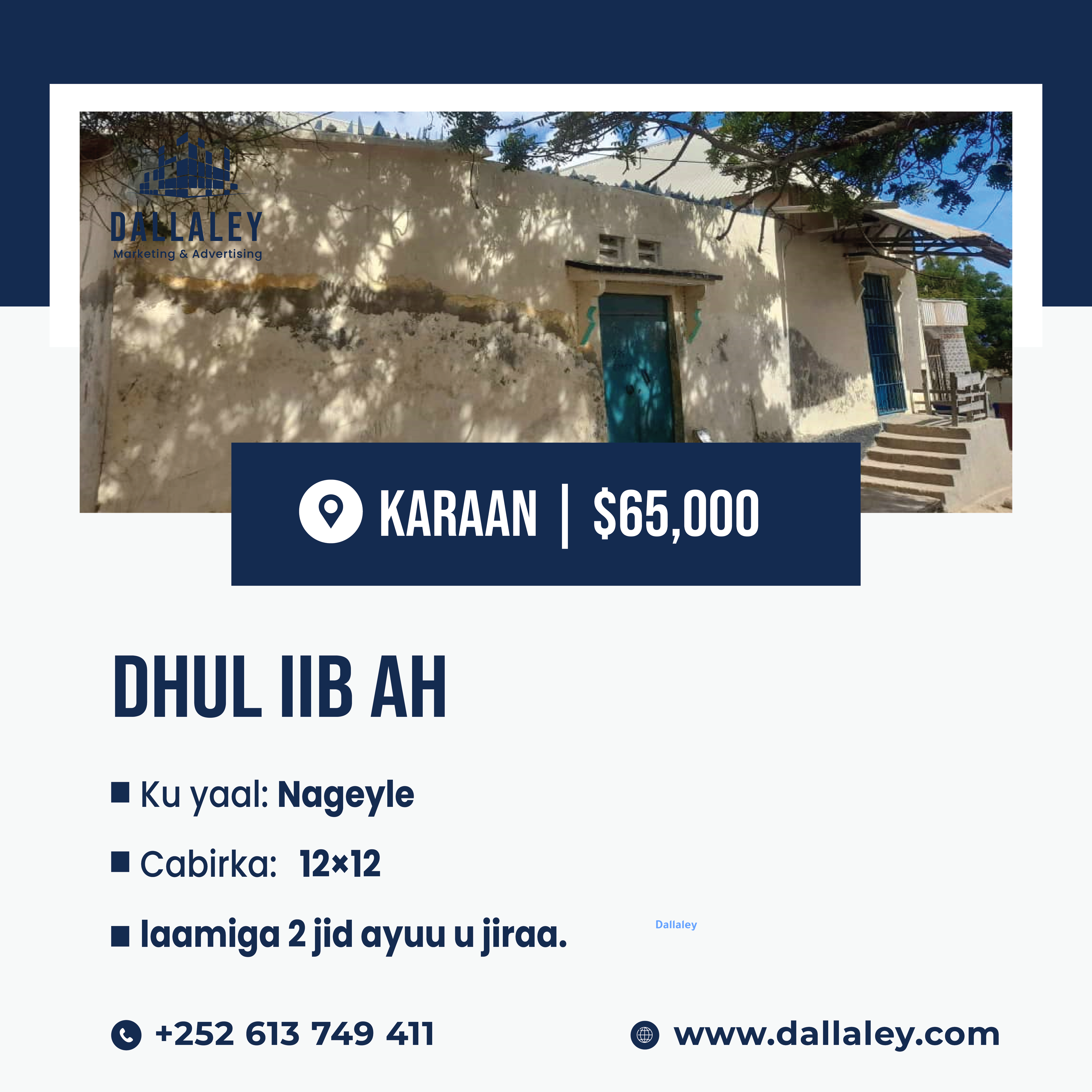 DHUL IIB AH